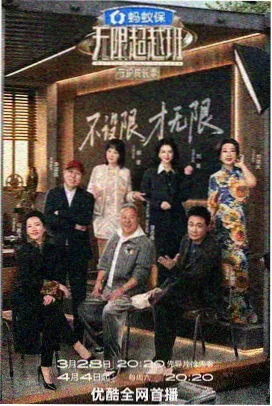 雪岳山来信 榜单封面